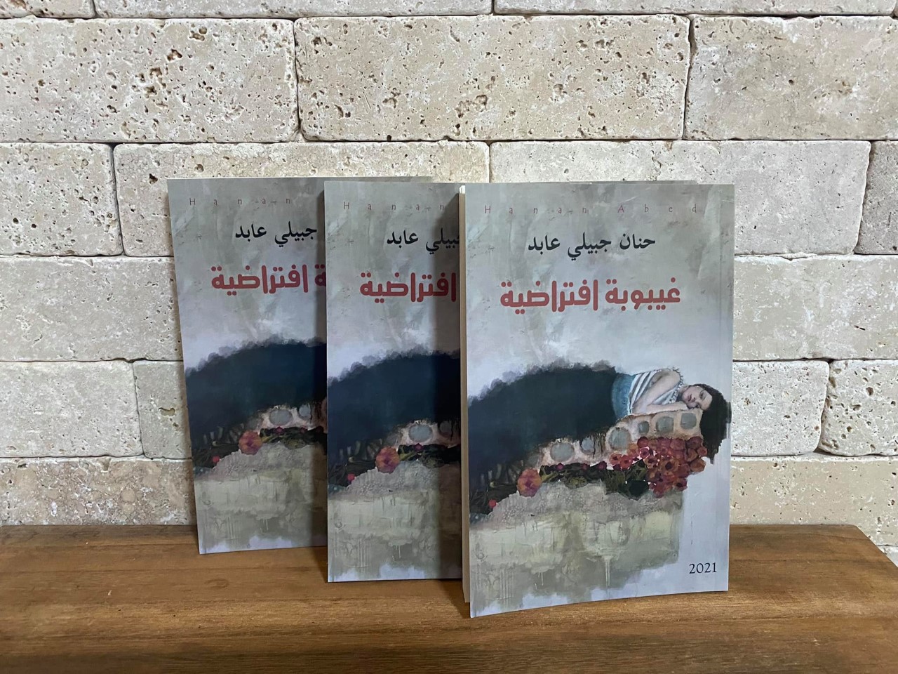 كتاب