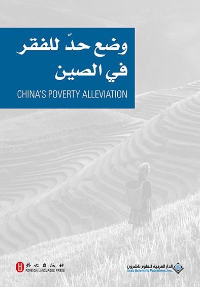 كتاب