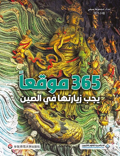 كتاب