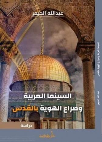 كتاب