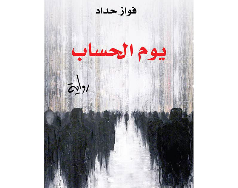 رواية