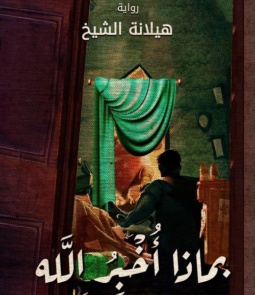  كتاب