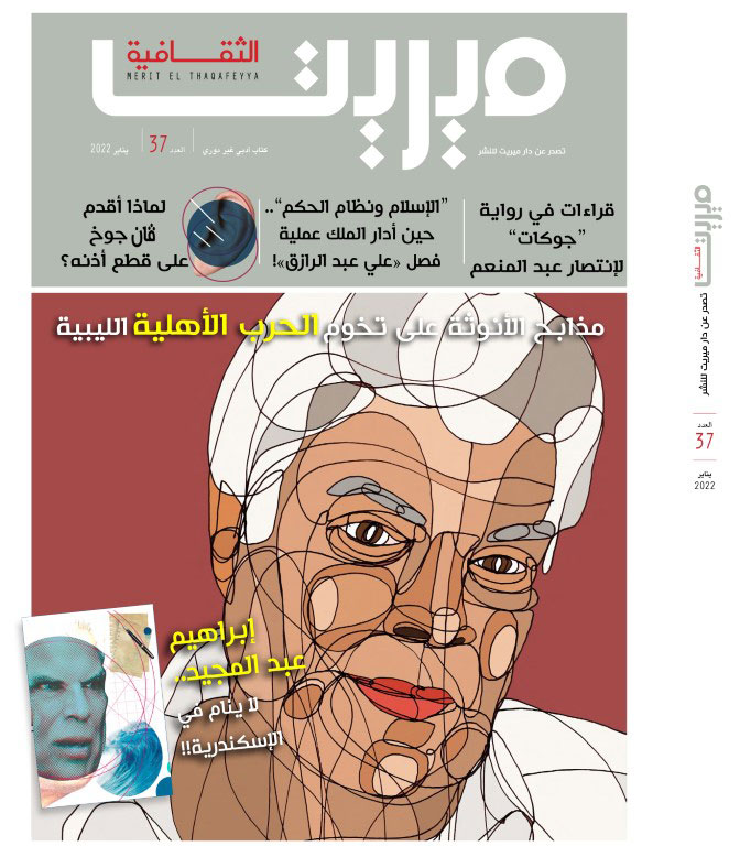 كتاب