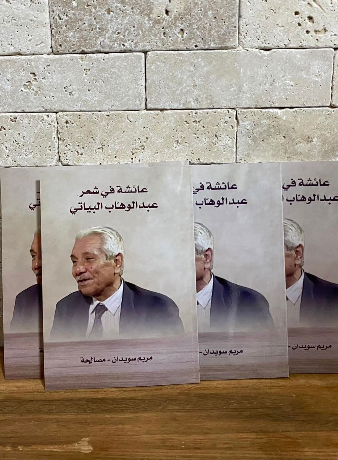 كتاب
