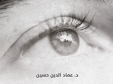 كتاب