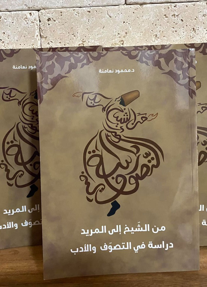كتاب