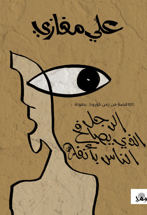 كتب