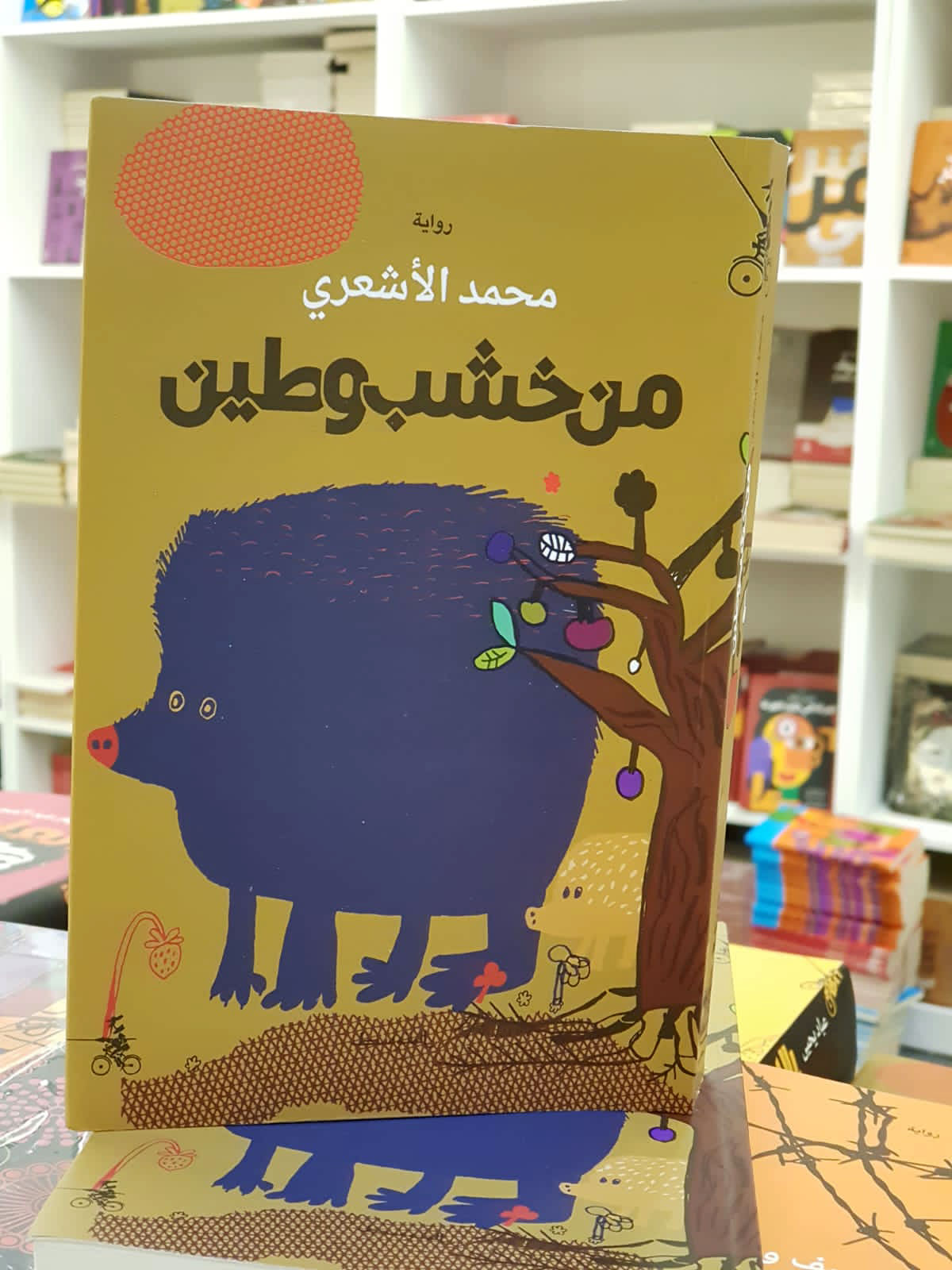 كتاب
