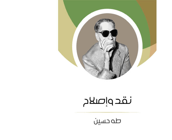 كتاب