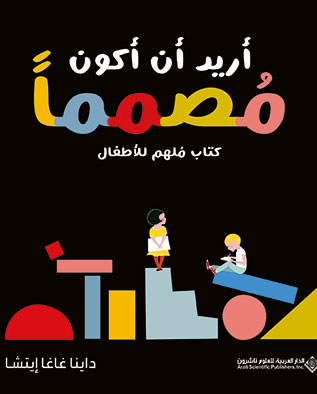 كتاب
