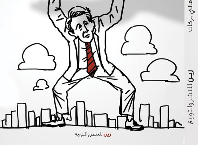 كتاب