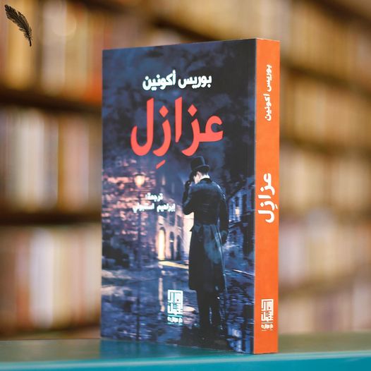 كتاب