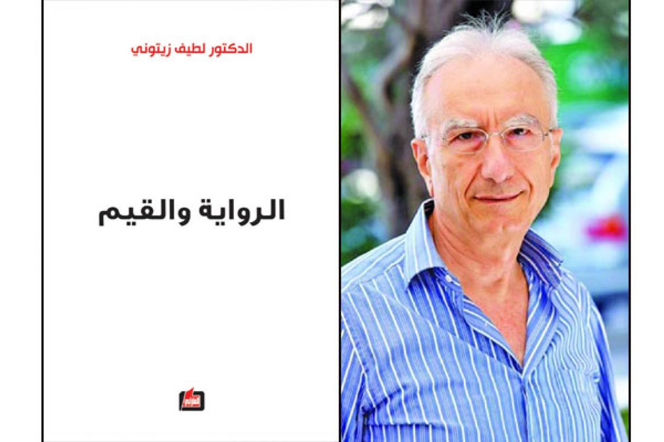 تثير أسئلة حول تمثلات النص الروائي على مستوى الوعي المجتمعي