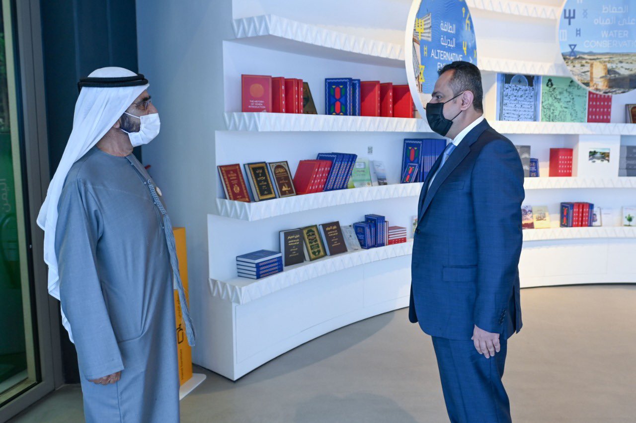 الشيخ محمد بن راشد التقى عبدالملك في مقر جناح اليمن في إكسبو 2020 دبي