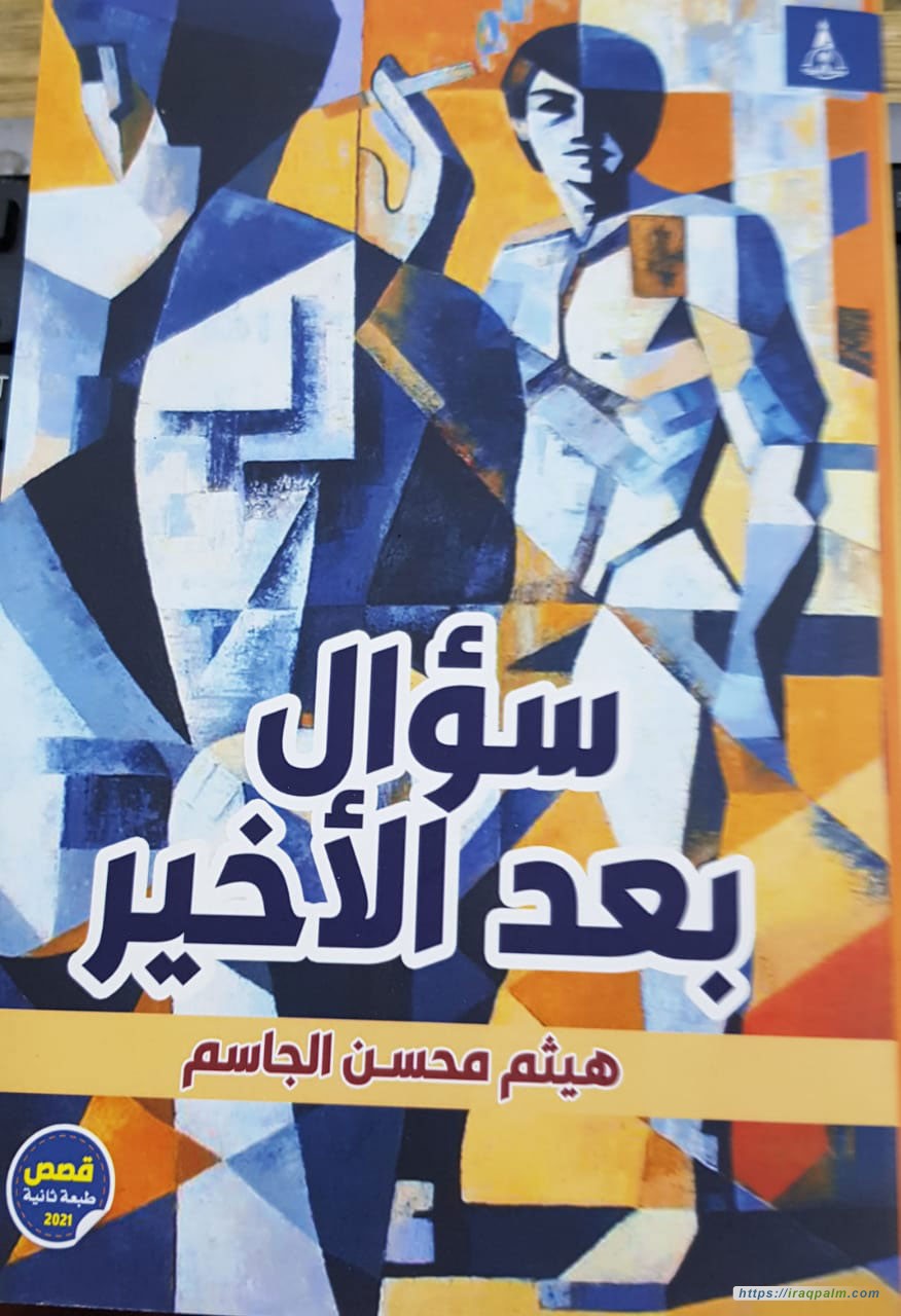 كتاب