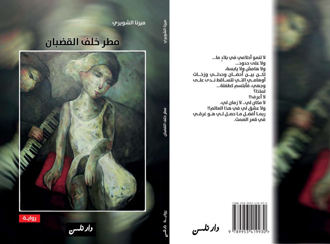 كتاب