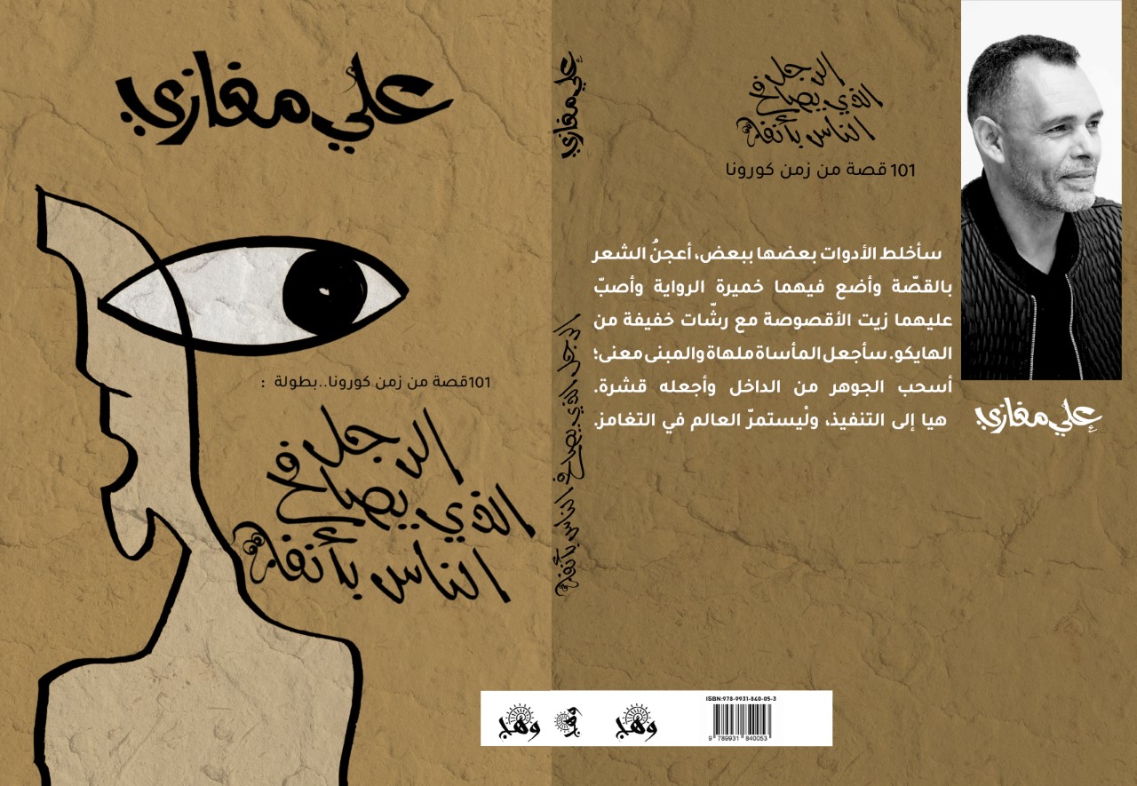 كتاب
