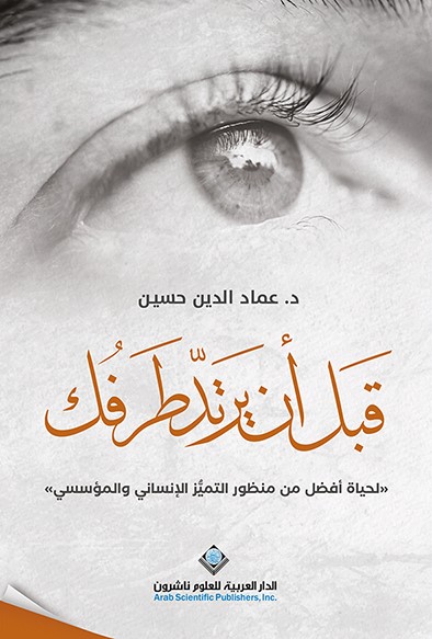 كتاب