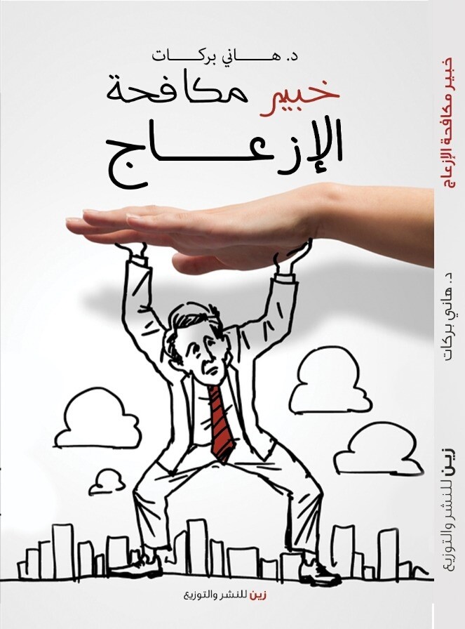 كتاب