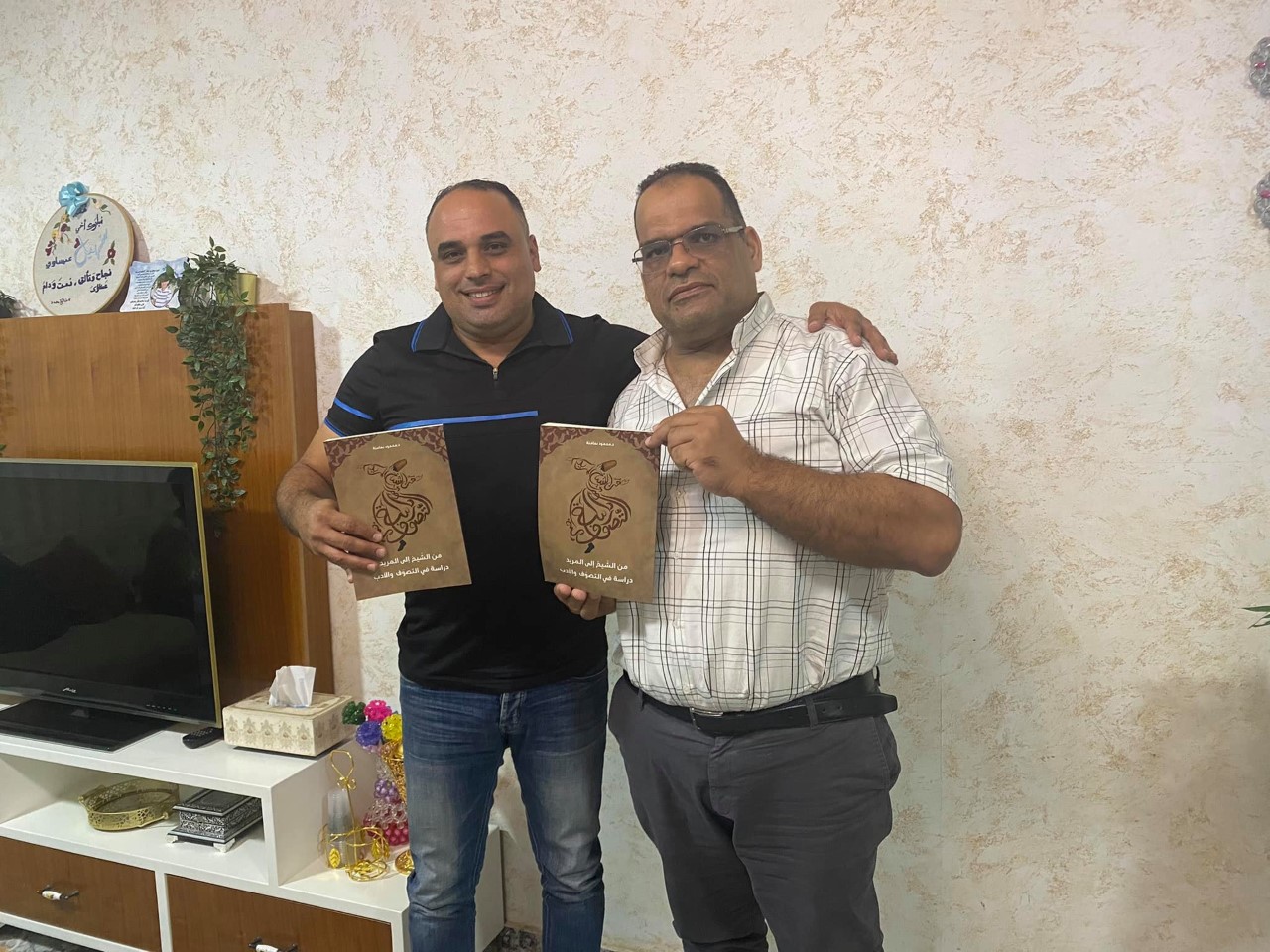 يتطرق الى قصيدة عين الشمس لعبدالوهاب البياتي