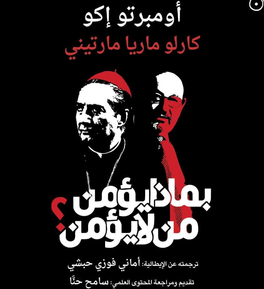 كتاب