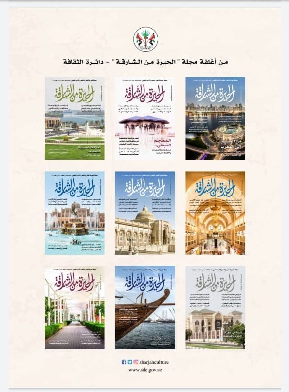 تكرس الشعر التراثي والشعر الفصيح