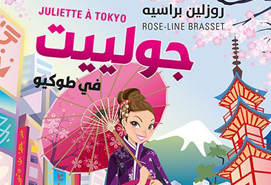 كتاب