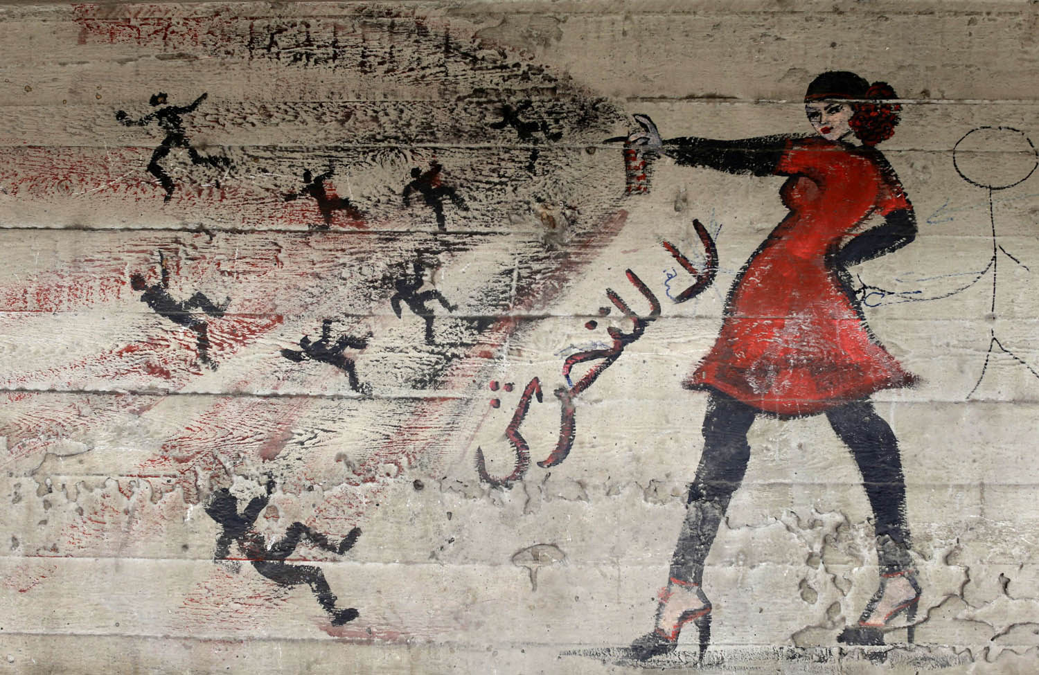 جدارية عن التحرش الجنسي في القاهرة
