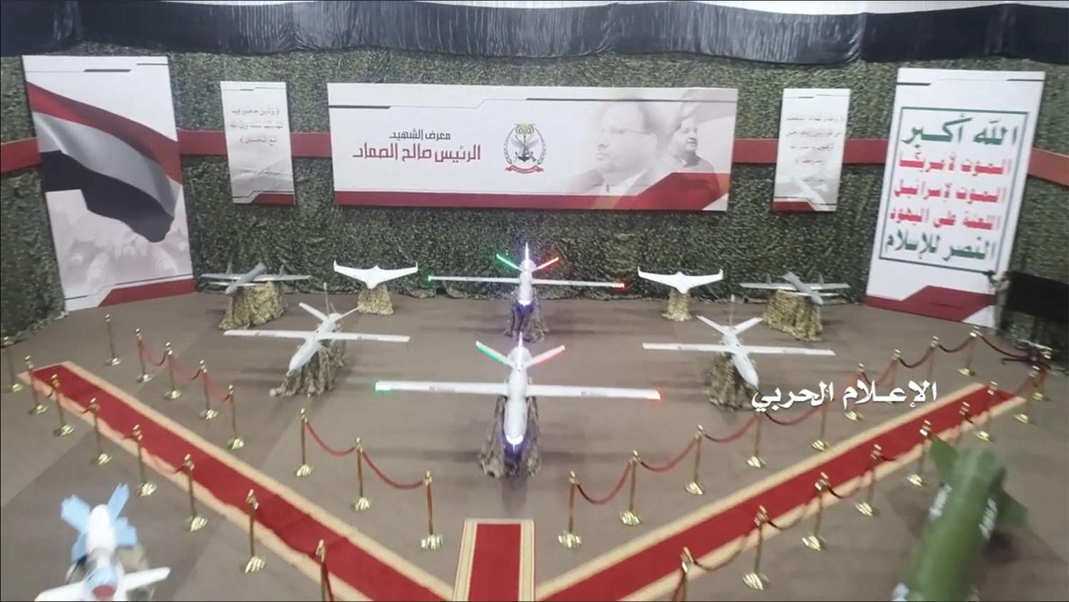 Houthi rebels claimed responsibility for the drone attack