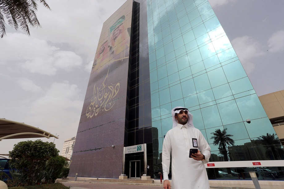 بنك سعودي