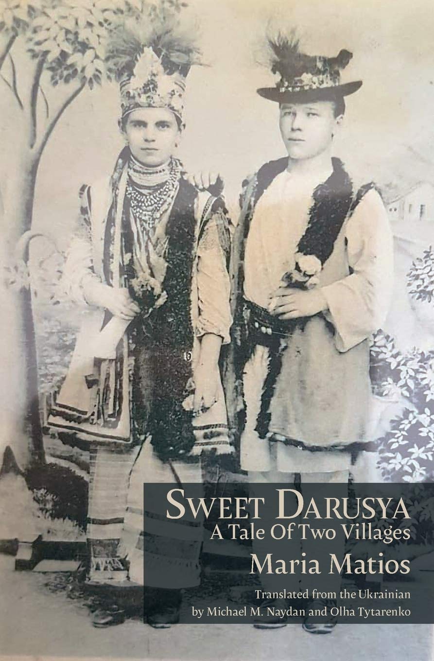 'داروسيا الحلوة' 