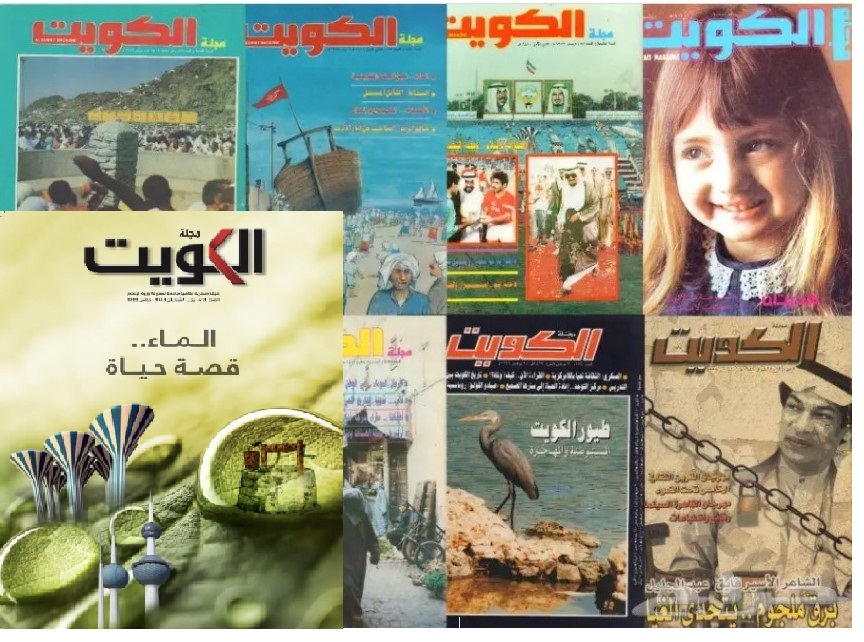 الصحافة الثقافية الكويتية
