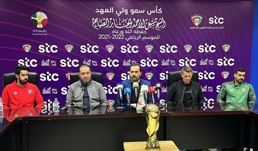 فريق 'الزعيم الاخضر' بقيادة المدرب ميشا اول من يحرز الكأس الجديدة من حسابه على تويتر