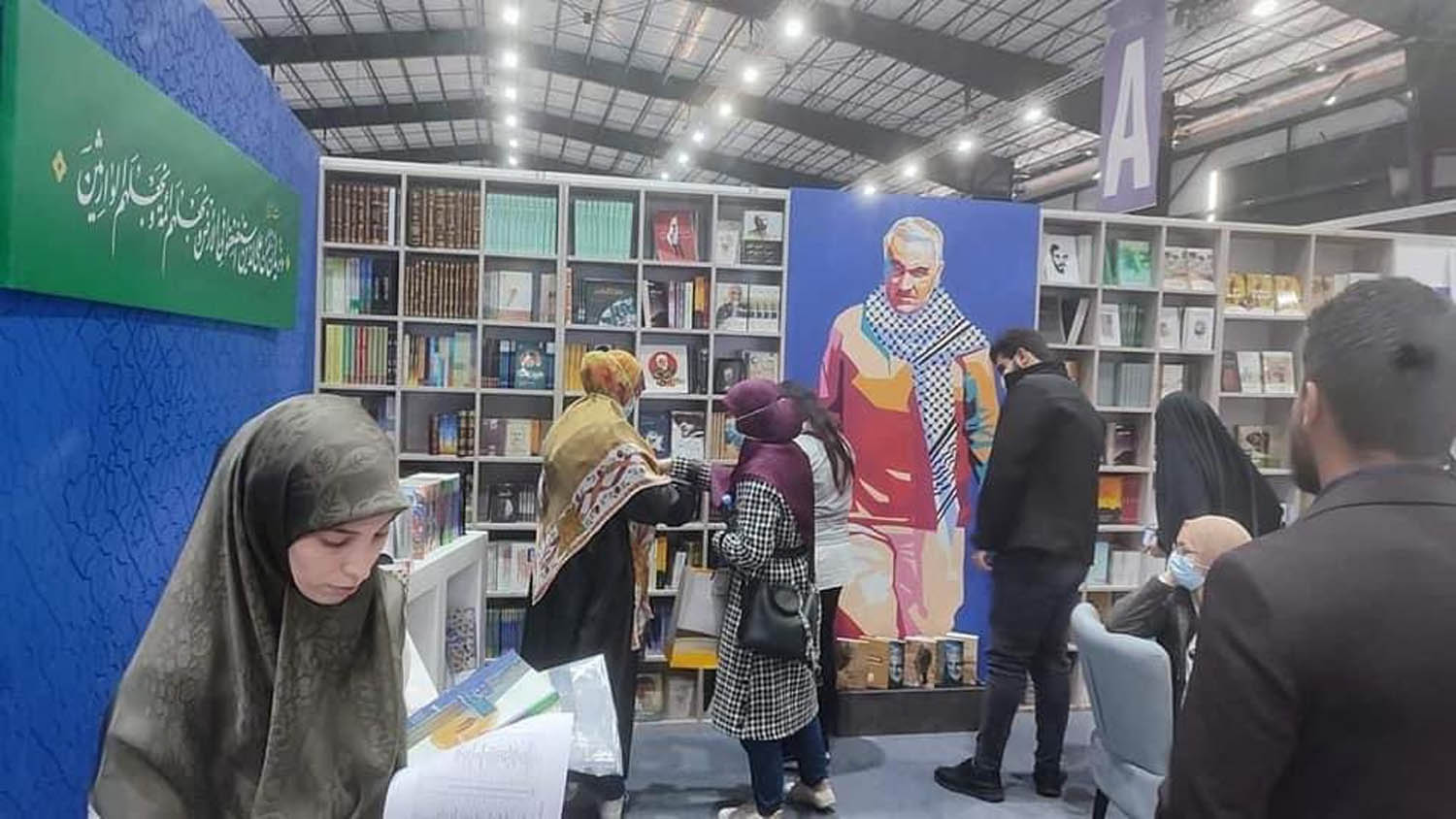 عرض بوستر لقاسم سليماني في معرض بيروت للكتاب