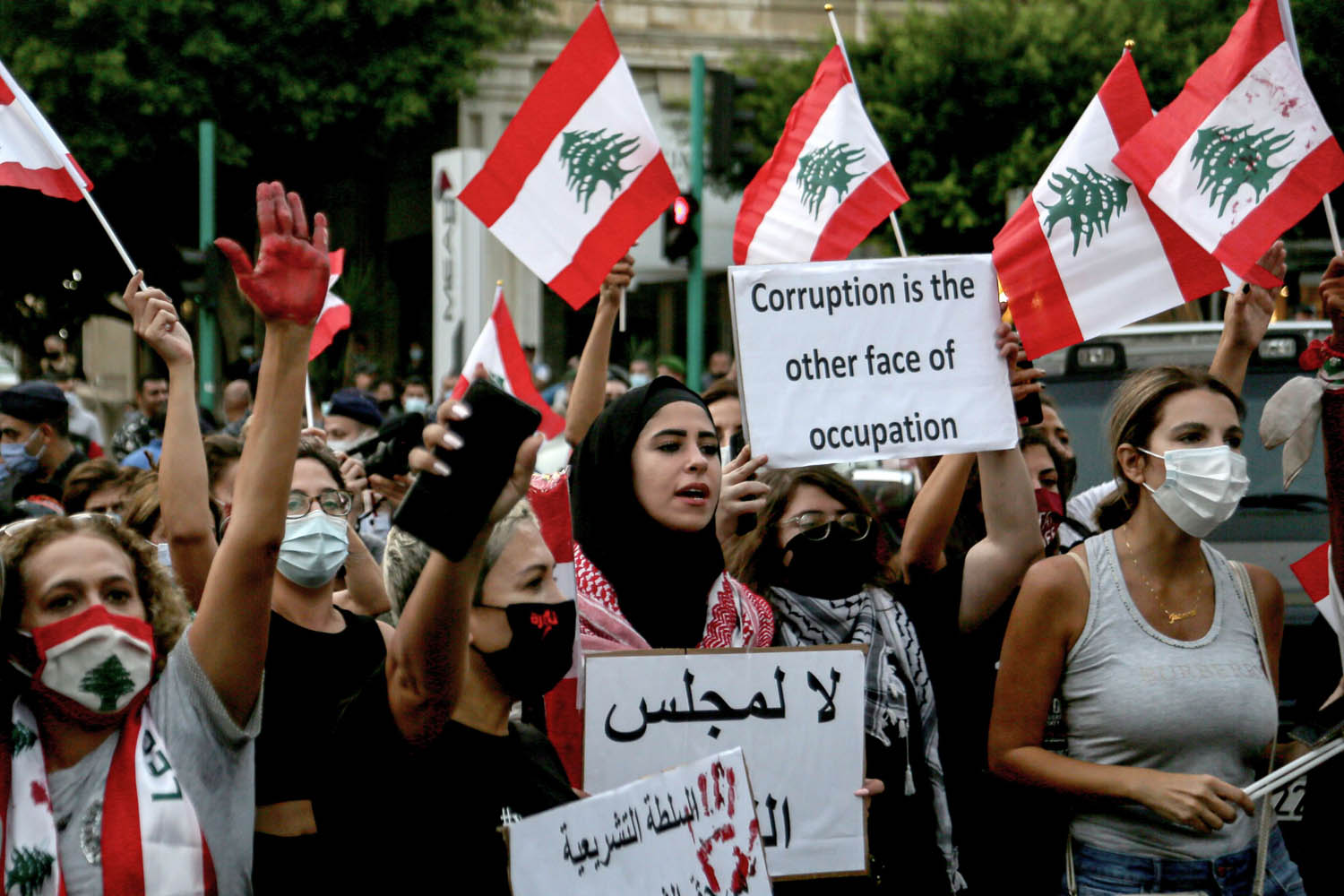تظاهرة ضد مجلس النواب اللبناني ورئيسه