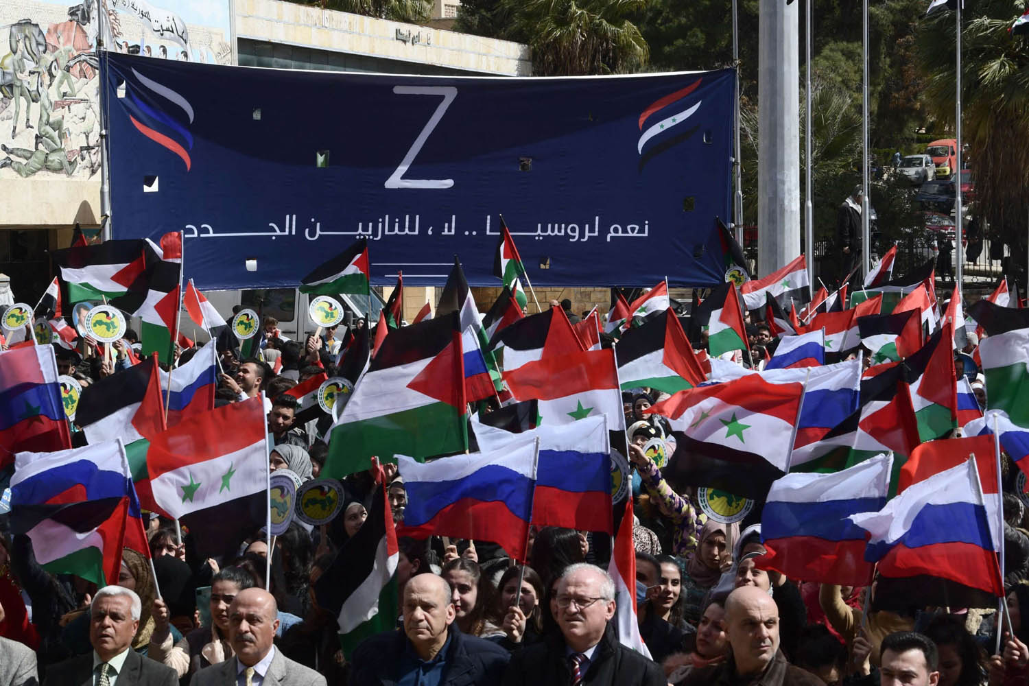 سوريون وفلسطينيون يتظاهرون دعما لروسيا في دمشق
