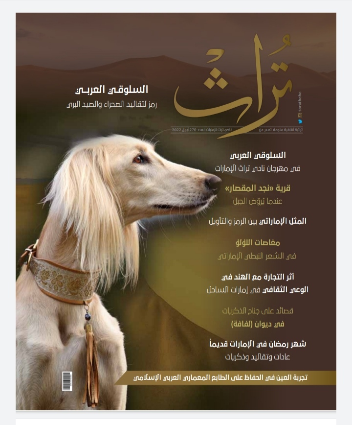 الكويت