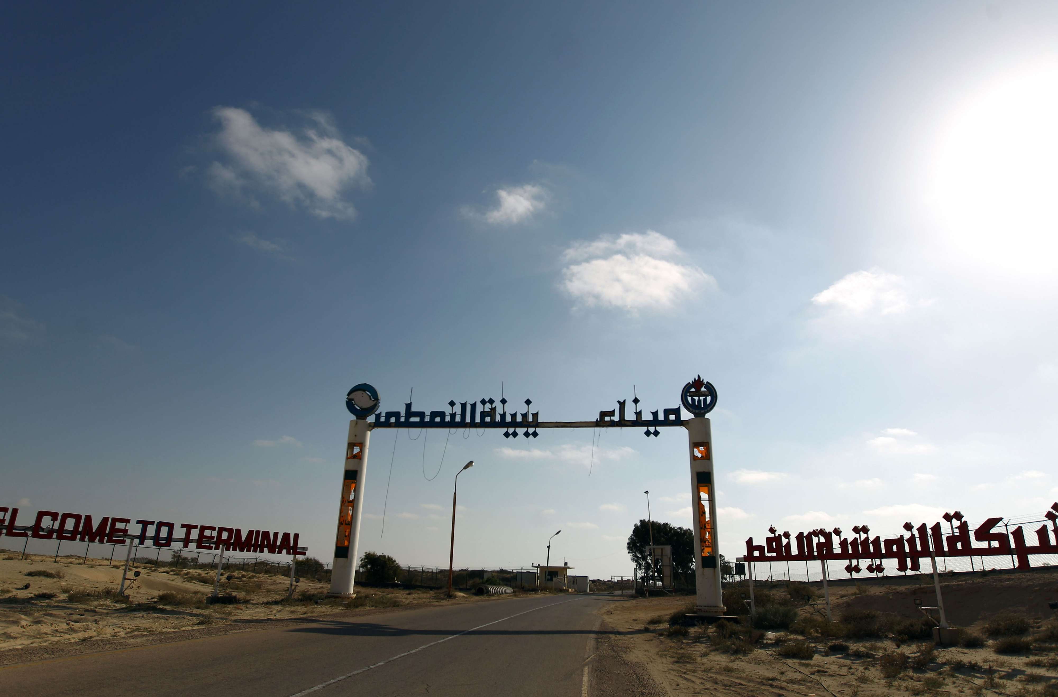 وقف التصدير يشمل الزويتينة، أكبر ميناء نفطي في ليبيا