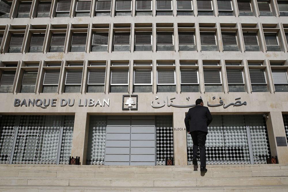 مصرف لبنان يتحمل جزءا كبيرا من الازمة