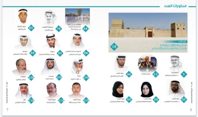 'مراود'