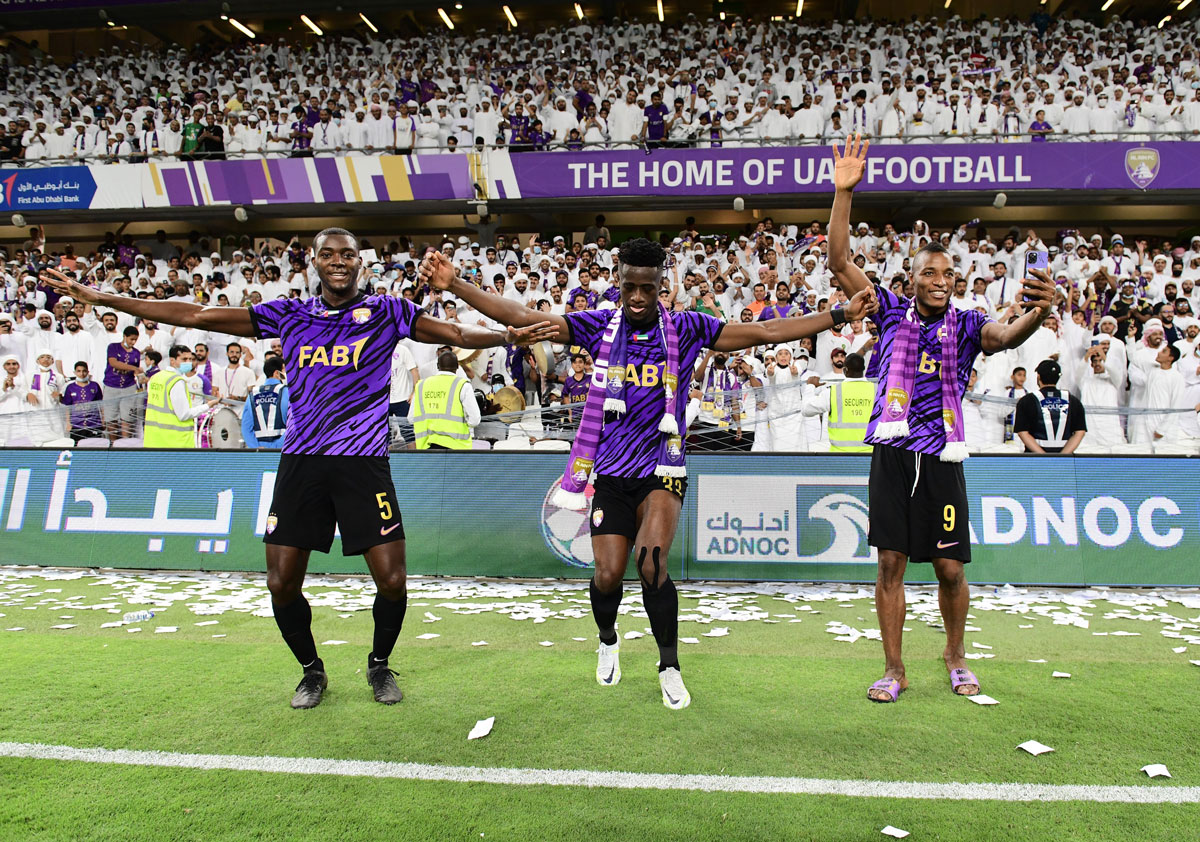 لقب قياسي للعين