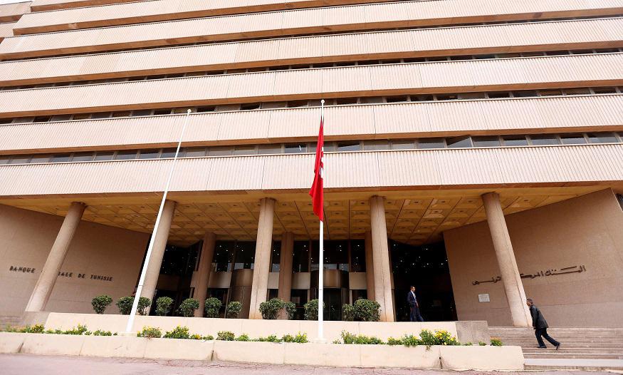البنك المركزي التونسي عرف باستقلاليته عن السلطة السياسية