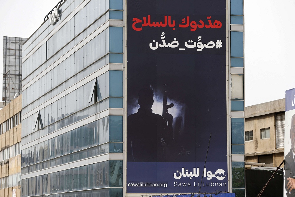 الحملات الانتخابية تعكس حالة التوتر السياسي وحالة الاستقطاب