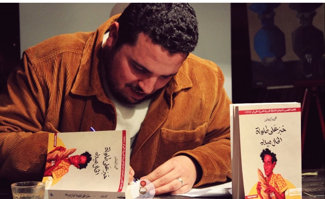 محمد النعّاس