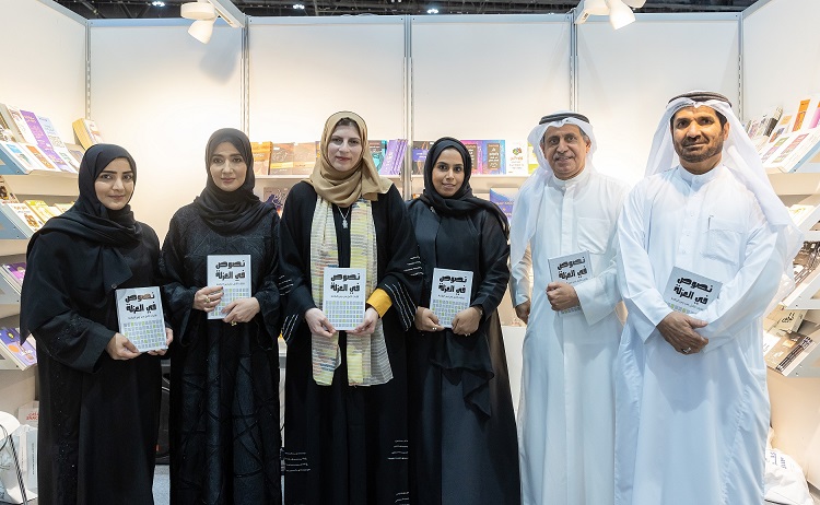 'نصوص في العزلة: كتابات الأمل في زمن الجائحة'