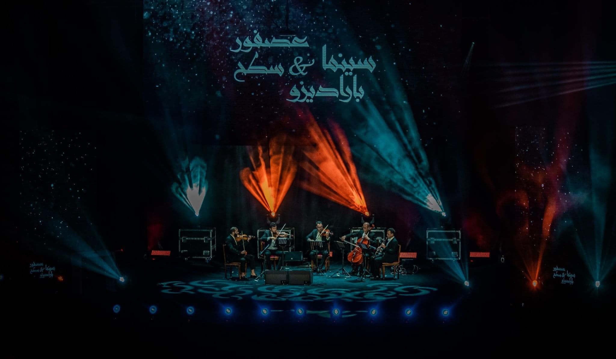 المهرجان السينمائي الدولي ياسمين الحمامات