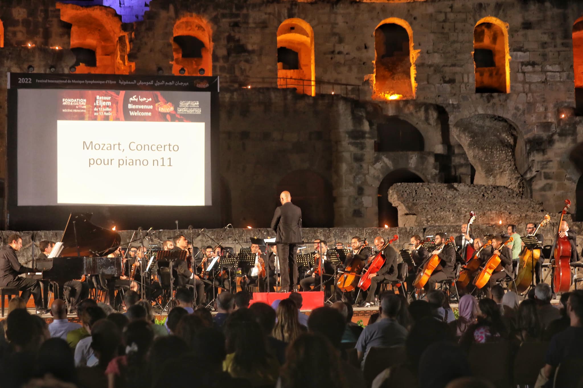 مهرجان الجم