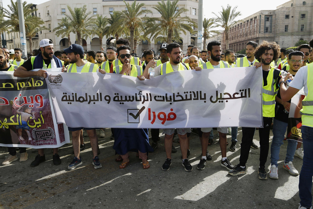 متظاهرون بالعاصمة الليبية طرابلس