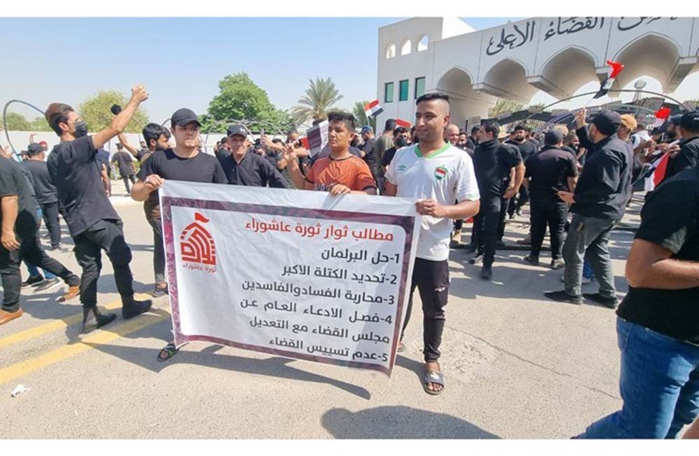 اعتصام مناصري الصدري أمام مجلس القضاء ببغداد