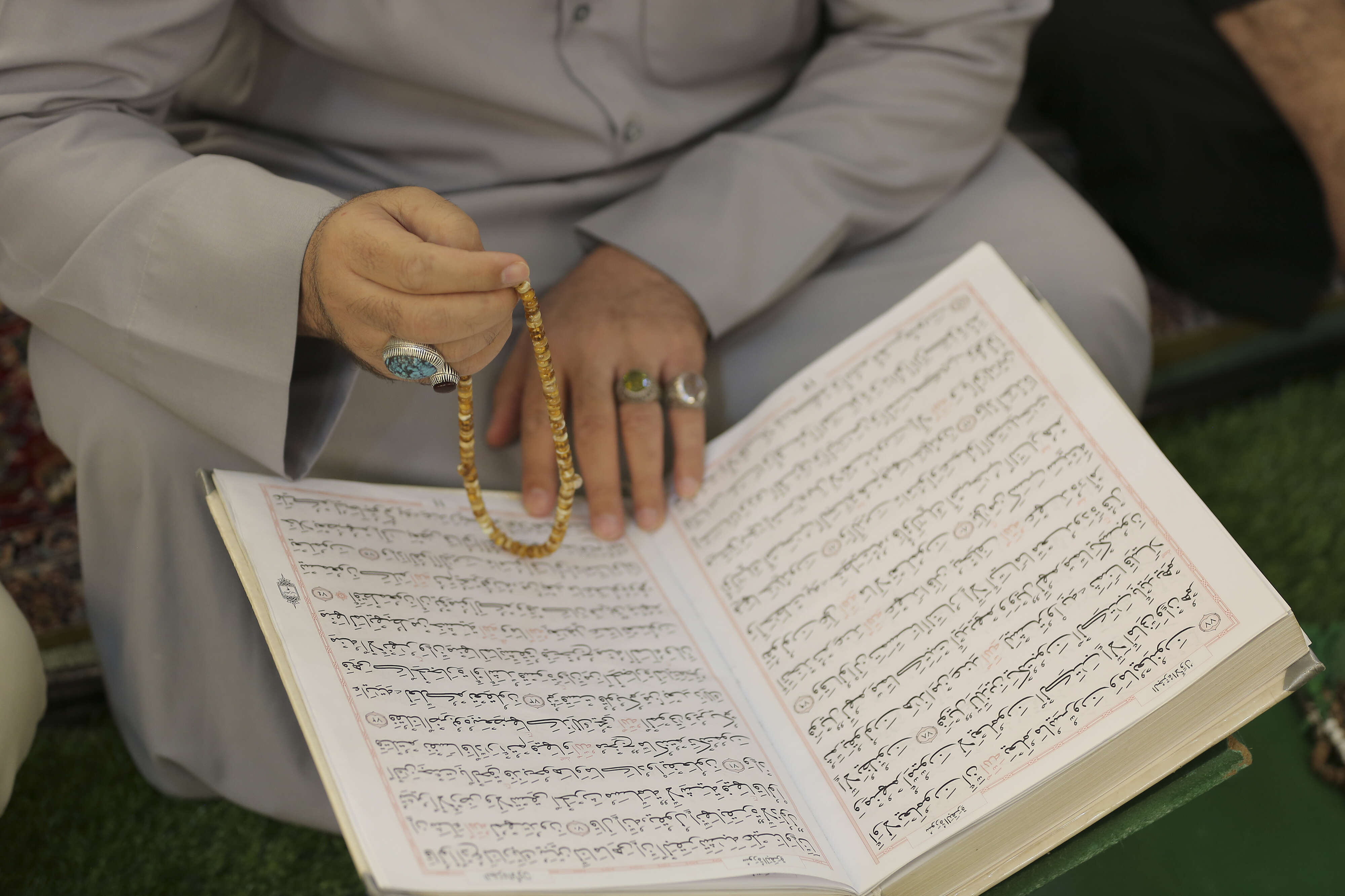 القرآن